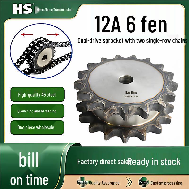 Steel 12A Dual Row Sprocket, 6 Points, Single Speed, 9-30T, Available in 12-18 Teeth 9 teeth double drive sprocket