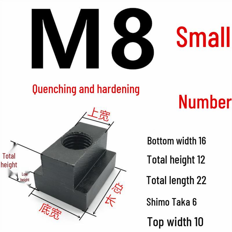 Grade 8.8 Quenching T-Nut Cap T-Block, Sizes M8-M36