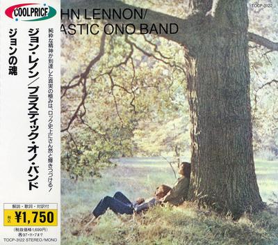 CD JOHN LENNON PLASTIC ONO BAND  John Lennon  Plastic Ono Band TOCP3122 TOSHIBA EMI 1995 Japan Rock Used