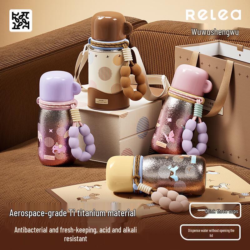 RELEA Peekaboo Titanium Insulated Bottle