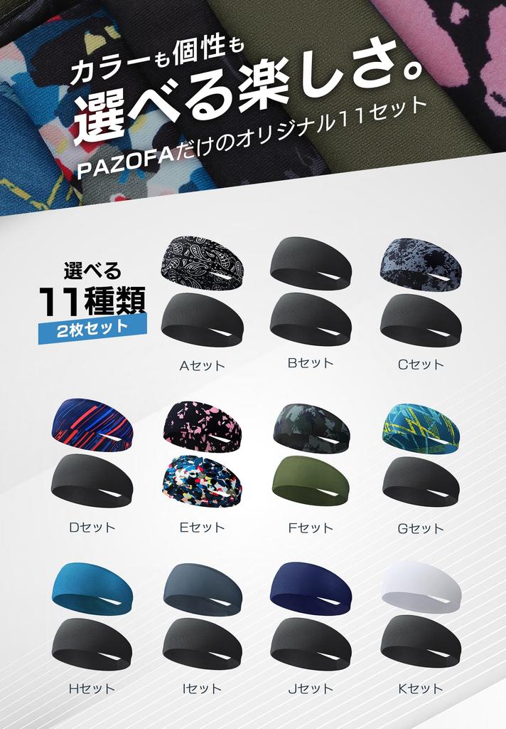 10cm Wide Forehead Perfect for Helmet Hair Face Set Men's Headband, Sweat-Blocking, Wide, Sweat-Wicking, Quick-Drying, Sports, Wear, Clips, Washing,