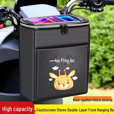 Waterproof Hanging Bag for Electric Scooter: Front Storage Pocket for Phone and Accessories