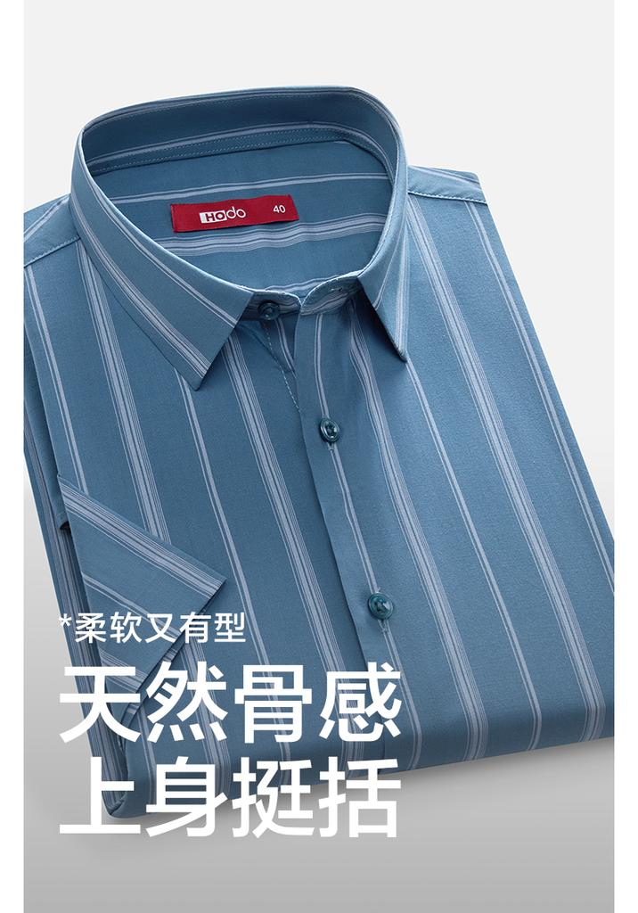 Men's Casual Short-Sleeved Shirt