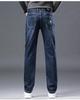 Four Seasons Men's Slim Fit Embroidered Denim Jeans - High-End Business Casual