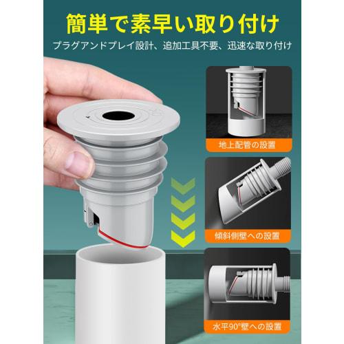 Washing Machine Drain Cover, Auto-Closing, Soft Silicone, Odor and Insect Resistant, Snug Fit, Spill Prevention, Drain, Odor Prevention Cap, Easy Inst