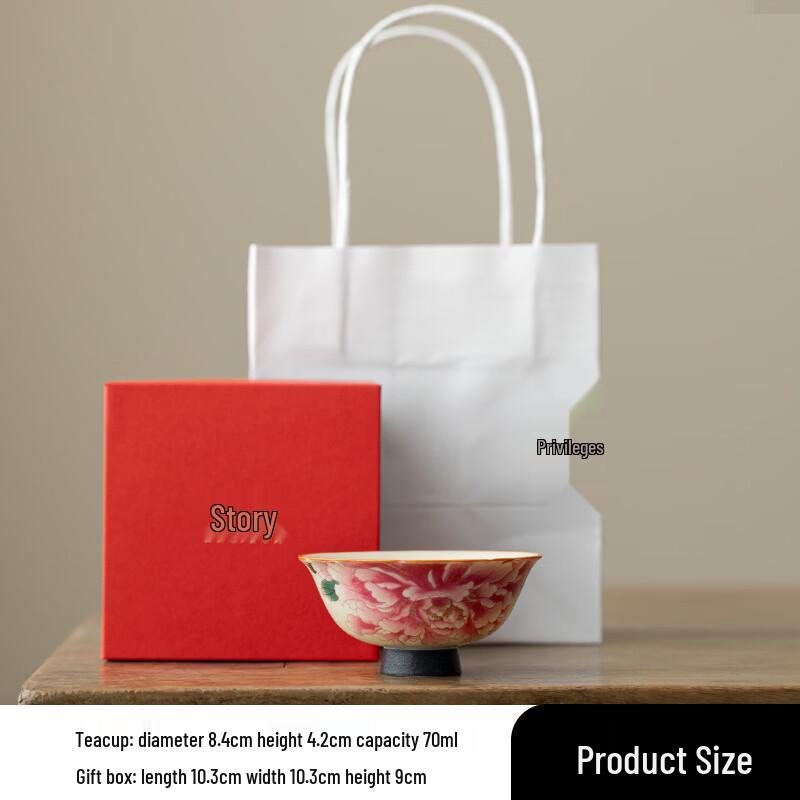 Haofeng Retro Gold-painted Ceramic Peony Tea Cup