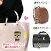 [LamPlanning] [Series-6] Traveling Mameshiba Keychain Mascot Ball Chain Bag Charm Cute Fluffy Shiba Inu Mameshiba (Yokohama Sailor)