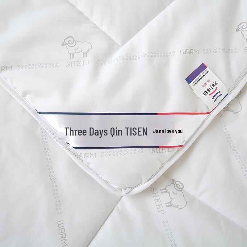 Tianqin TQ-B092 Australian Pure Wool Quilt