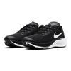 Nike Air Zoom Pegasus 37 Black White GS Sneakers CJ2099-002