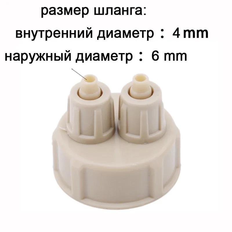 Aquário CO2 Sistema Tubo, Válvula Guage, Tampa Da Garrafa, Aquário, Planta Viva, Difusor De Ar DIY, Ferramenta Gerador, 2Pcs
