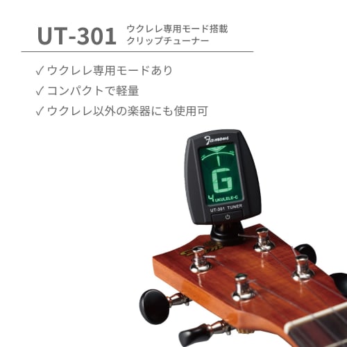 [Domestically Inspected/Excellent Sound!] KSU-1 Beginner's 4-Piece Set (KIWAYA Soprano Ukulele, Mahogany, Recommended for Beginners)