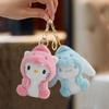 Poupée en peluche cadeau pour enfant avec petit pendentif Poupée porte-clés mignonne