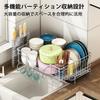 Kaderron Sliding Telescopic Dish Drainer with Chopstick Rest, Knife Holder, and 3-Row Glass Holder, 21-37cm Wide X 47cm Deep, Space-Saving, Stainless