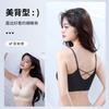 Sticky ice silk without steel ring, leopard print, letter thin shoulder strap, fixed cup, cross beautiful back, bra cover can be
