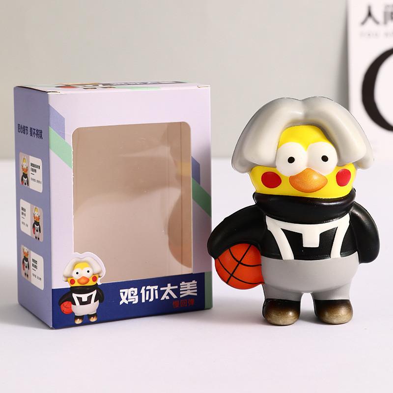

Stress Kun Chicken Reliever Figurine Squishy Toy Cartoon Gift Funny Decoration