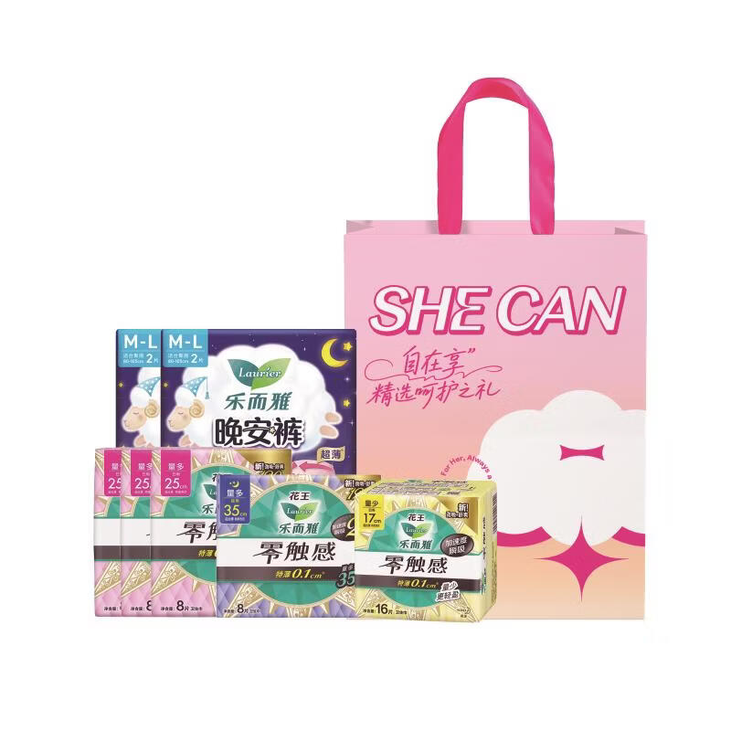 Laurier Sanitary Napkins Combo Set