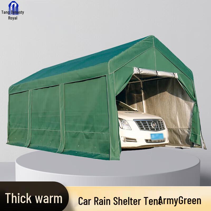 Datangyu Thickened Padded Mobile Car Shelter
