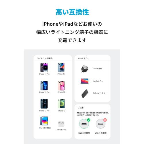 Anker 310 USB-C & Lightning Cable MFi Certified Compatible with iPhone 14 / 14 Pro Max / 14 Plus / 13 / 13 Pro / 12 / 11 / X / XS / XR / 8 Plus (0.9m