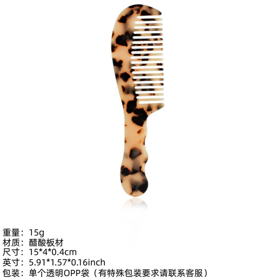 

Cross Border New Acetic Acid Hair Comb Exquisite Compact Short Retro Texture Handle Portable Pocket Independent OPP bag packaging