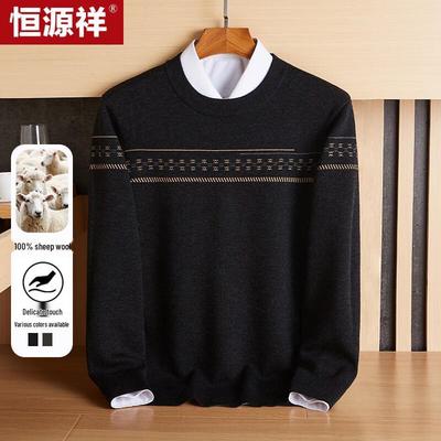 Hengyuanxiang Men's Machine Washable Thickened Wool Sweater