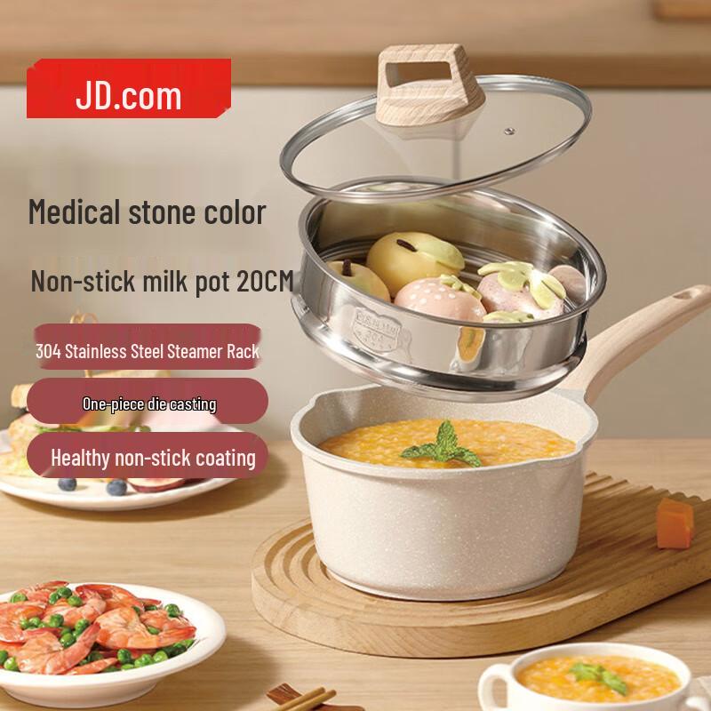 Versatile Aluminum Steamer Milk Pot 20cm