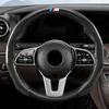 Carbon Fiber Car Steering Wheel Cover Anti-slip Booster For M Performance M2 M3 M4 M5 M6 E46 E90 E60 F10 F30 E39 E36 F20 E87