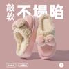 Autumn and Winter Bow Cotton Slippers Women's Indoor Home Warmth Velvet Women's Autumn and Winter Confinement Slippers