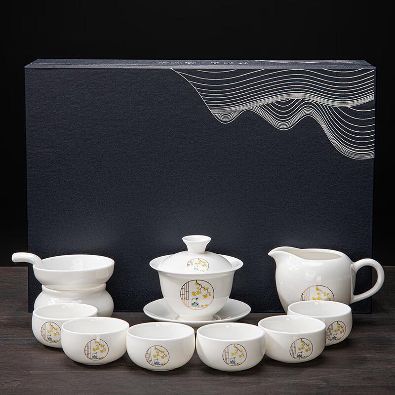 Lainuo 9-Piece Yangzhi Jade Porcelain Gaiwan Tea Set