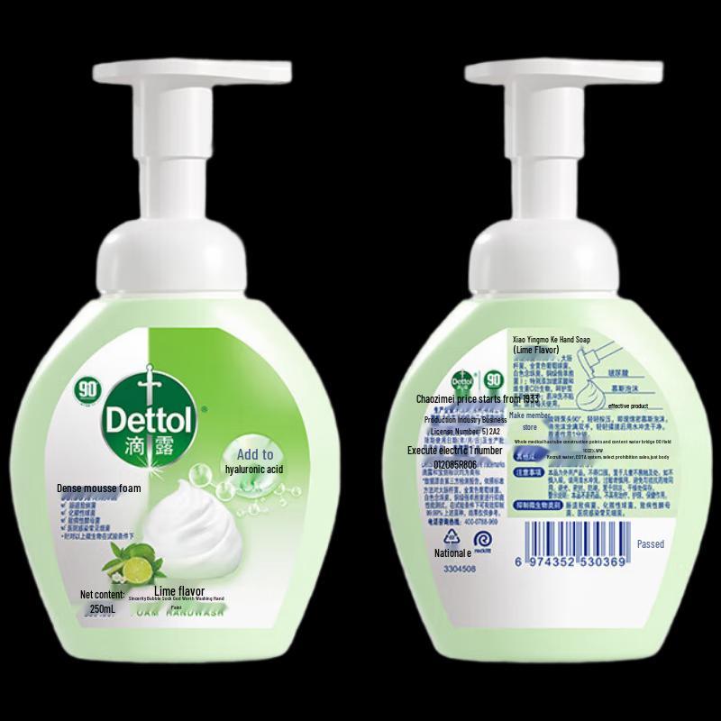 

Dettol Lime Scent Foaming Hand Wash (2x250ml)