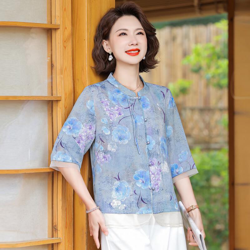 Hodo New Chinese Style Summer Chiffon Blouse