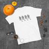 Gruselige Skelette Unisex T-Shirt Cooles Goth Halloween Cartoon Grafik