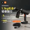 XiaoMijia Kabellose Autowaschanlage 2