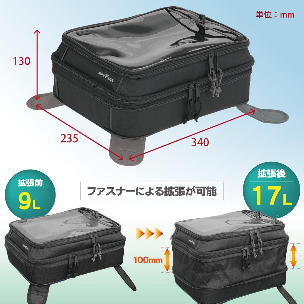 TANAX Smart Tank Bag L MOTOFIZZ Black Capacity MFK-178 9-17l