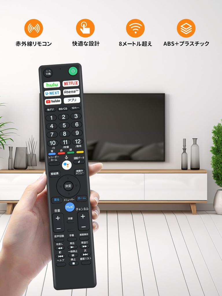 TV Remote Control Sony Compatible Remote Control BRAVIA Remote Control with Voice Function Compatible with RMF-TX400J KJ-43X8500F KJ-49X8500F