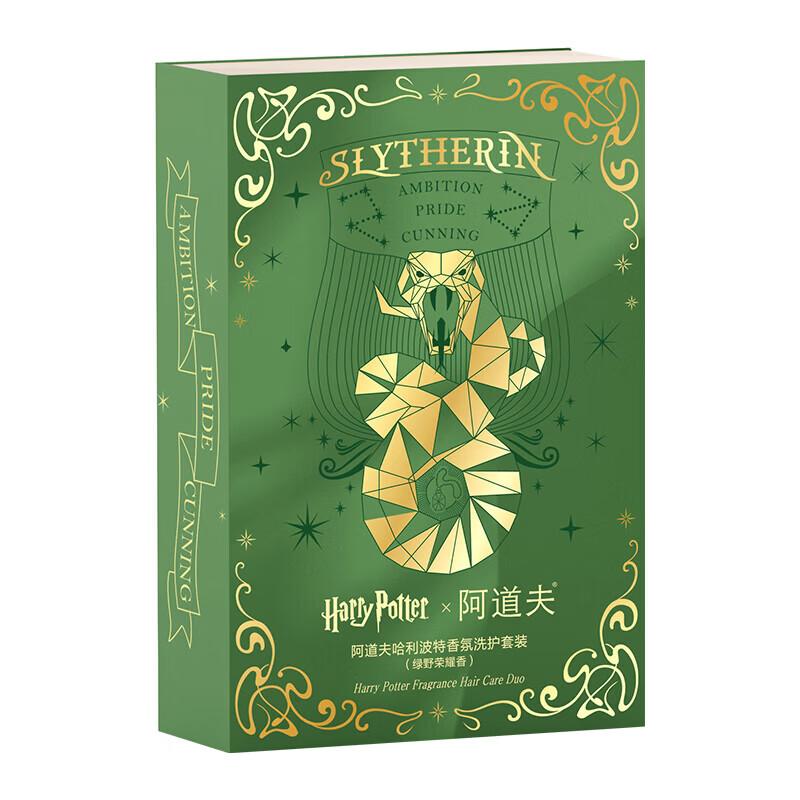 Adolph Harry Potter Greenfield Glory Anti-Dandruff Hair Care Set