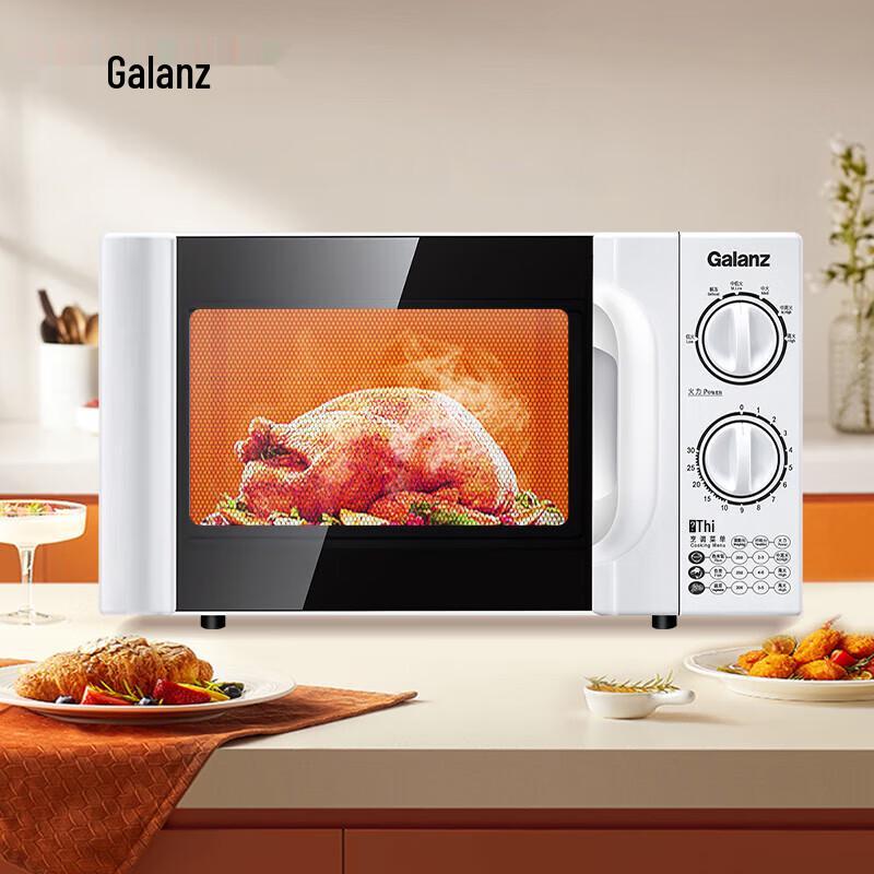 Galanz 20L Compact Microwave Oven CN plug (adapter included)