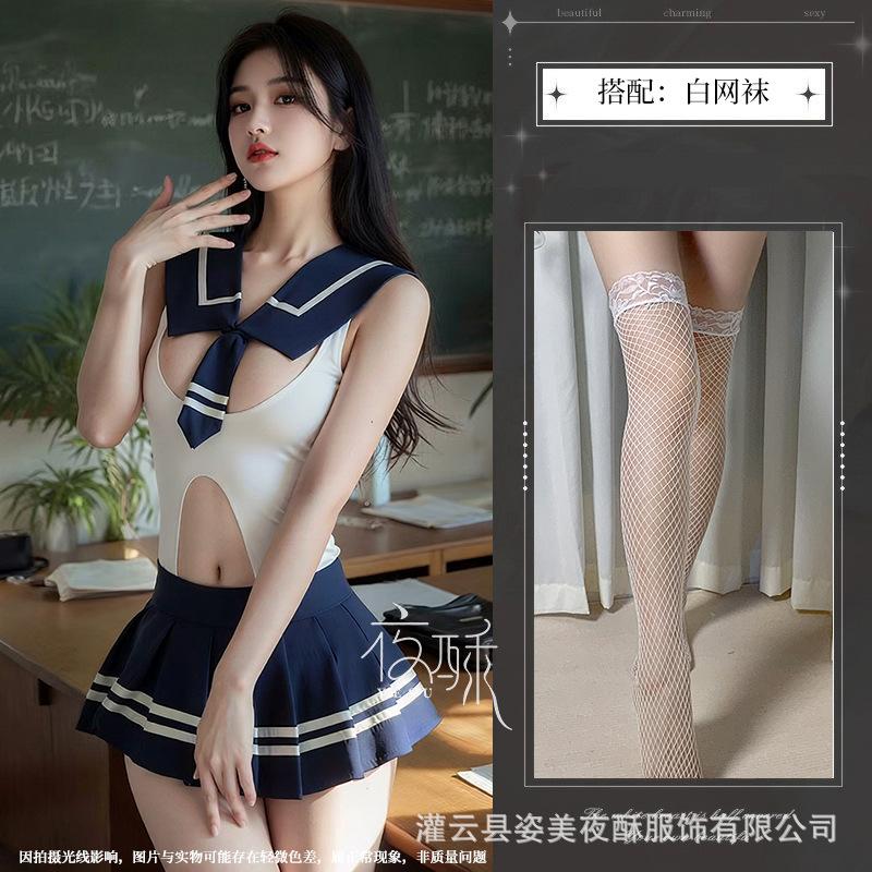 Sexy lingerie school dress sexy jk uniform seduction hot pleated skirt cosplay suit