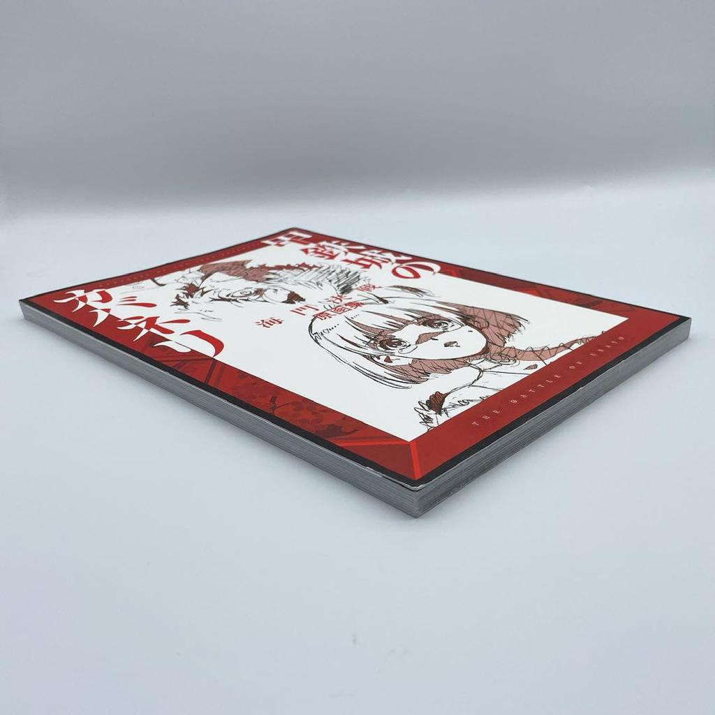 [USED] Kabaneri of the Iron Fortress: Battle of Unato Original Art Collection