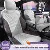BYD e7 Car Seat Cushion: Breathable, Half-Wrap, Perforated Saddle Pad 2026.