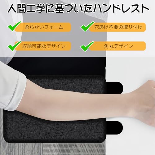 HARUMAKI Desk Extender Armrest, Leather, Waterproof, Soft, Ergonomic Armrest Cushion, Easy Installation, Foldable, Supports Desk Extension, Ideal for