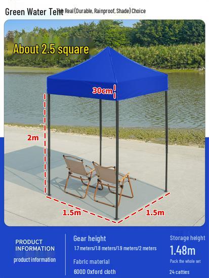 Четырехногий уличный дождевой навес-палатка: Большой, Складной, Защищающий от солнца и дождя Зонт. Default