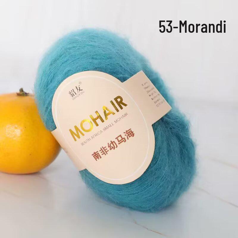 25 г южноафриканской шерстяной пряжи Super Kid Mohair - тонкопряденая с длинным ворсом для ручного вязания шалей