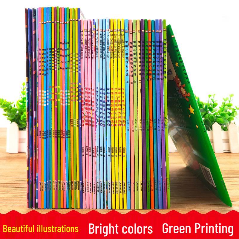 Labirint și Găsește Diferențele pentru Copii cu Vârste cuprinse între 3-6 ani: Educația Timpurie și Dezvoltarea Creierului