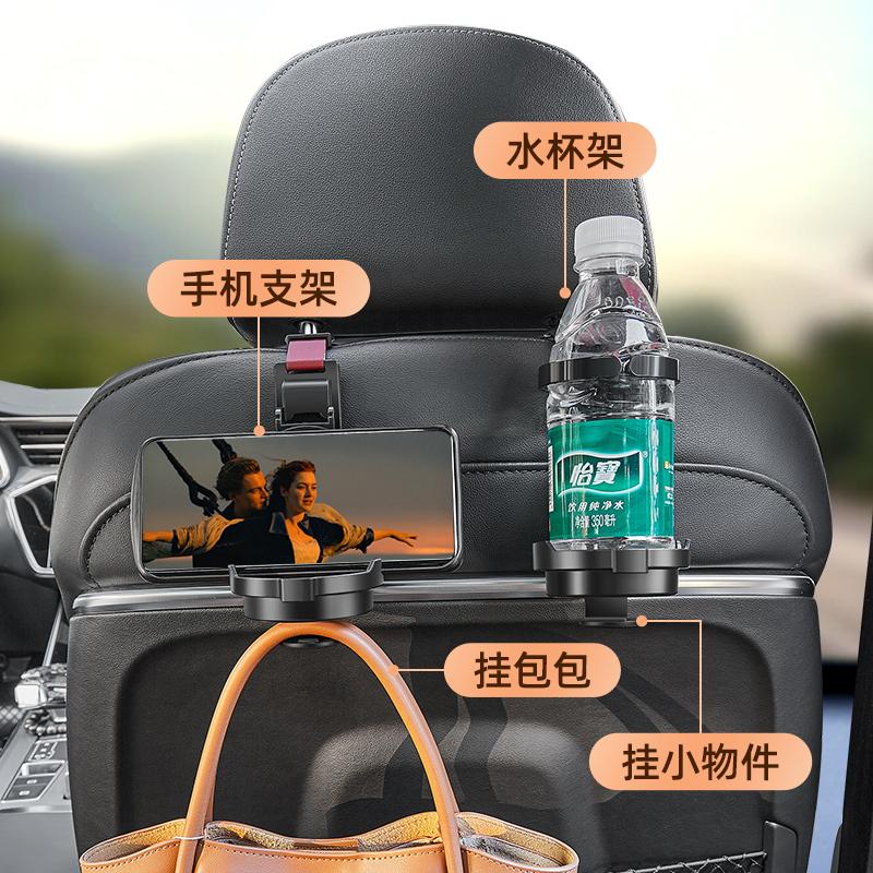 Auto Seat Back Water Cup Mount Hook Hanger Fit For Great Wall GWM Wey Tank 300 500 Tank300 Headrest Mount Automotive Interior Accessories