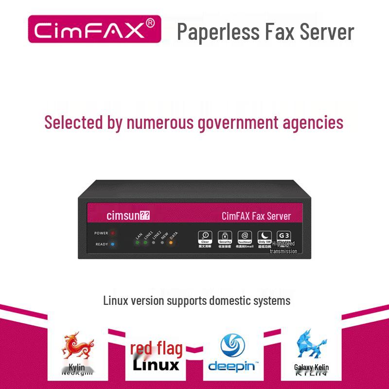CimFAX Z5S Linux Enhanced Security Paperless Fax Server