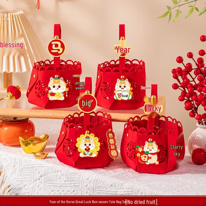 Chinese New Year Dried Fruit Decorative Basket