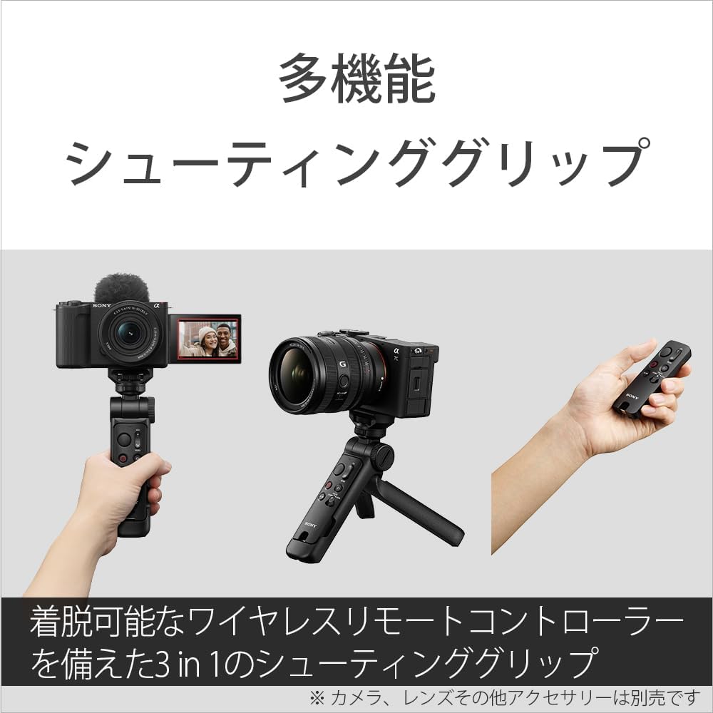 Sony ACC-VPT3XK Accessory Kit (GP-VPT3 White + NP-BX1)