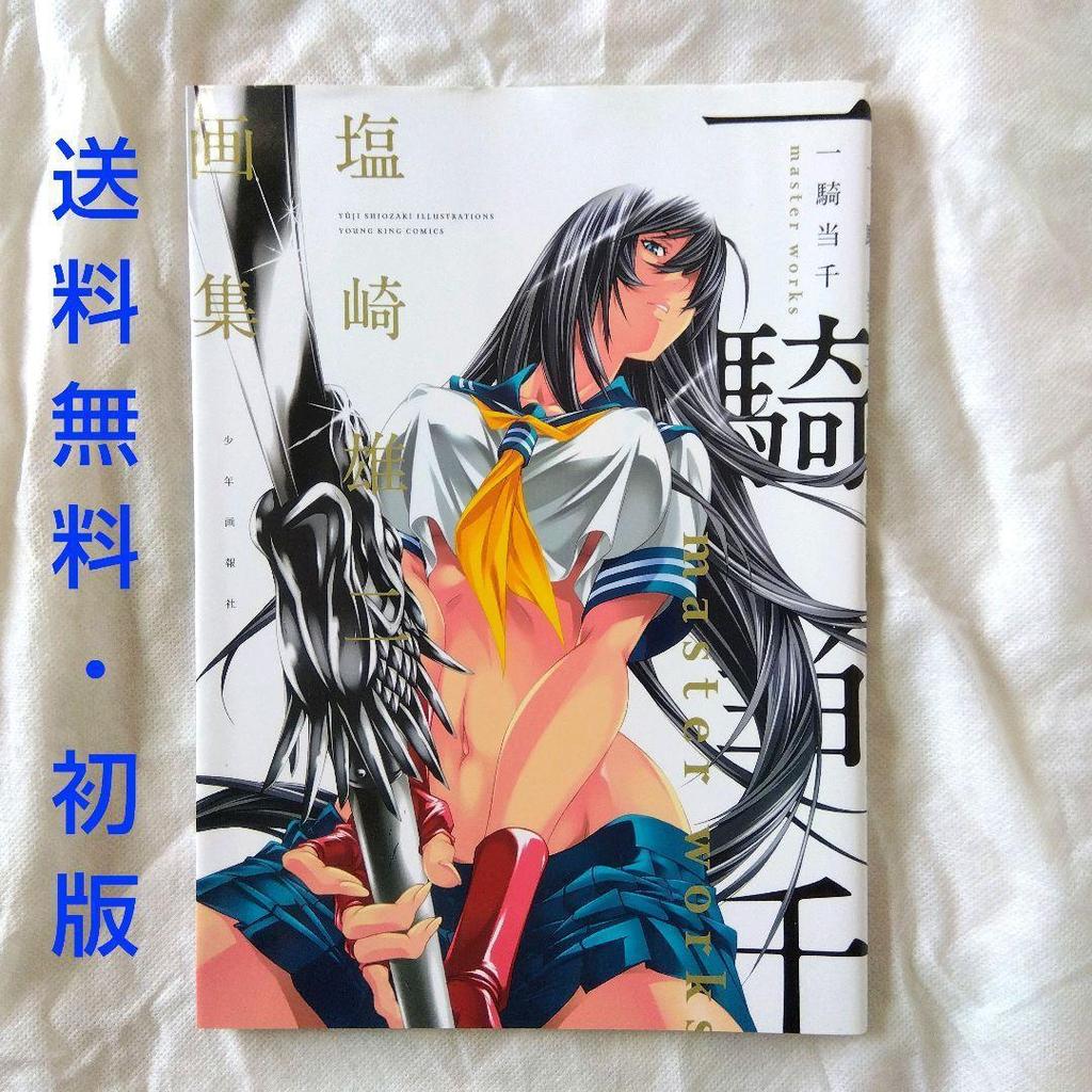 [USED] Anonymous Shipping Ikki Tousen Master Works Yuji Shiozaki Art Book Setting Material Collection First Edition