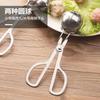 Brand New Convenient Kitchen Meatball Maker Clip Fish Ball Rice Ball Making Mould Tool Kitchen Accessories 1 Piece
