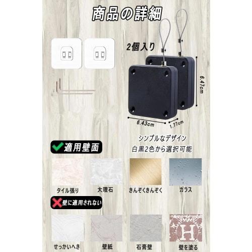 Samcos Automatic Door Closer, Self-Adhesive/Screw Compatible, with Holes, for Sliding Doors, Easy Installation, for Entryways and Indoor Use, Compact,